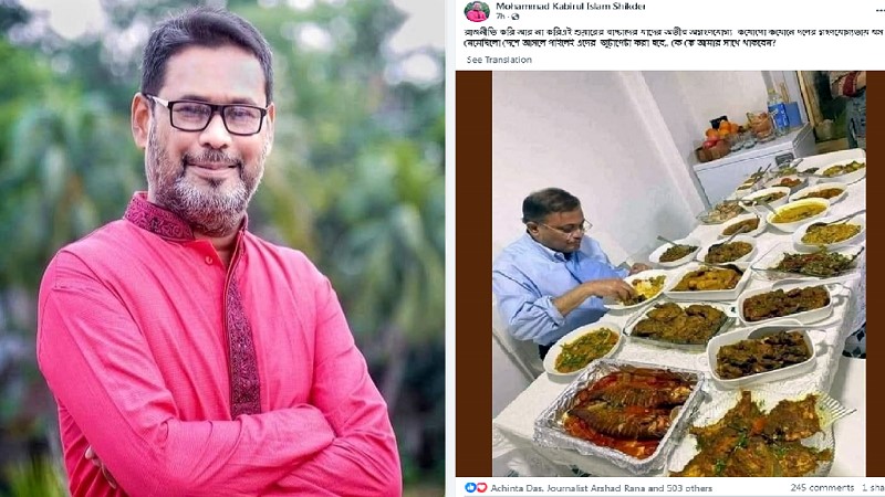 সাবেক মন্ত্রী হাছান মাহমুদকে ‘পেটাতে’ চাইলেন আওয়ামী লীগ নেতা